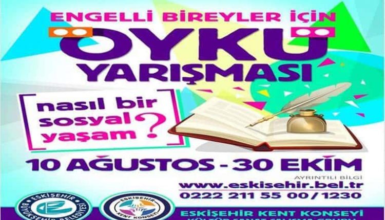 Engelli Bireyler İçin Öykü Yarışması duyuru görselidir. Rengarenk görselde bir defter ve eski tür kalem ve hokka görülmektedir. Ayrıca yarışma adı yazmakta ve yanında Nasıl bir sosyal yaşam yazmaktadır.