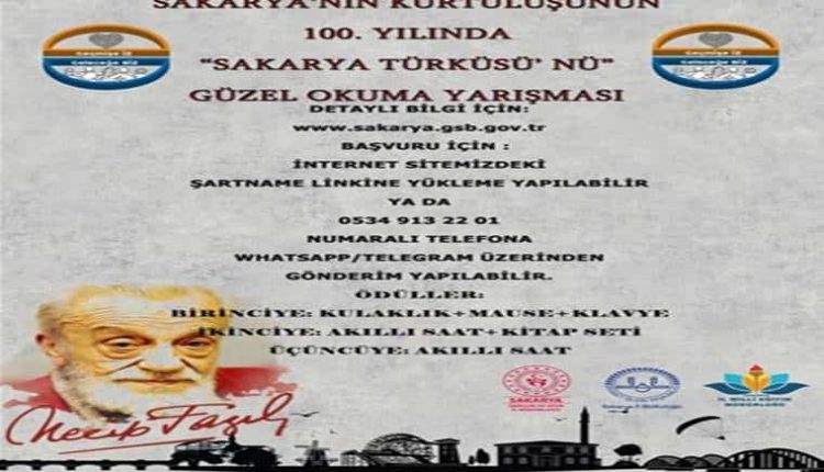 Sakarya Türküsü Şiiri Güzel Okuma Yarışması duyuru görselidir.